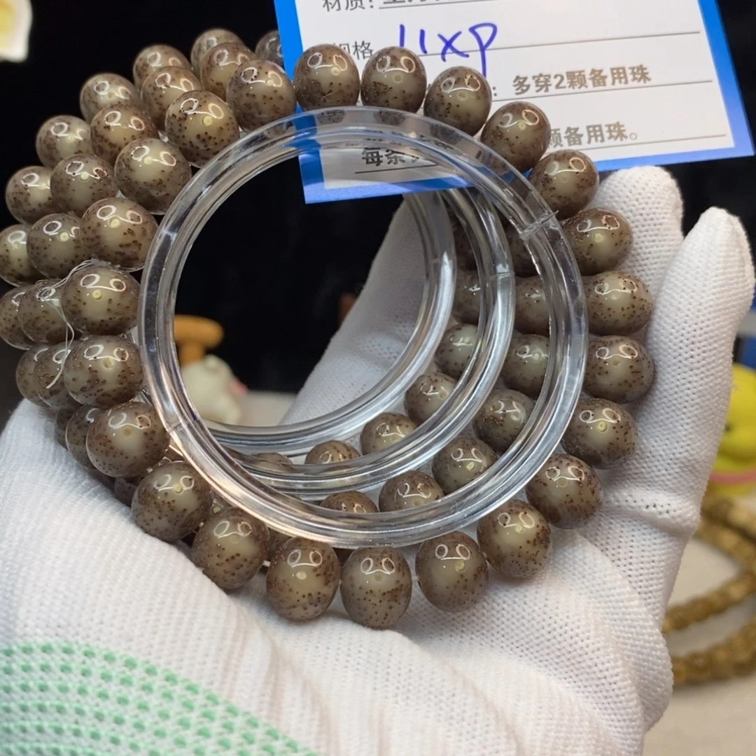 【闪购商品】吊坠星月菩提C11—————