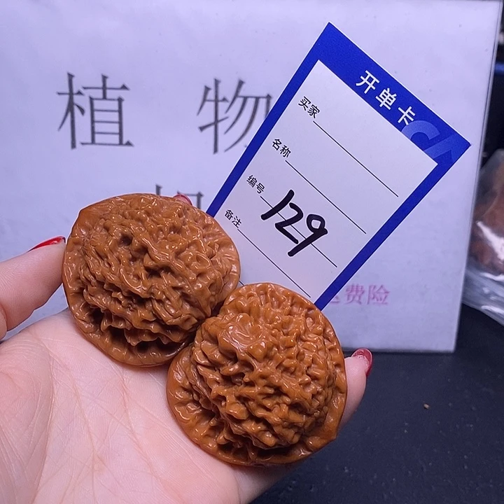 把件文玩核桃129/49官帽