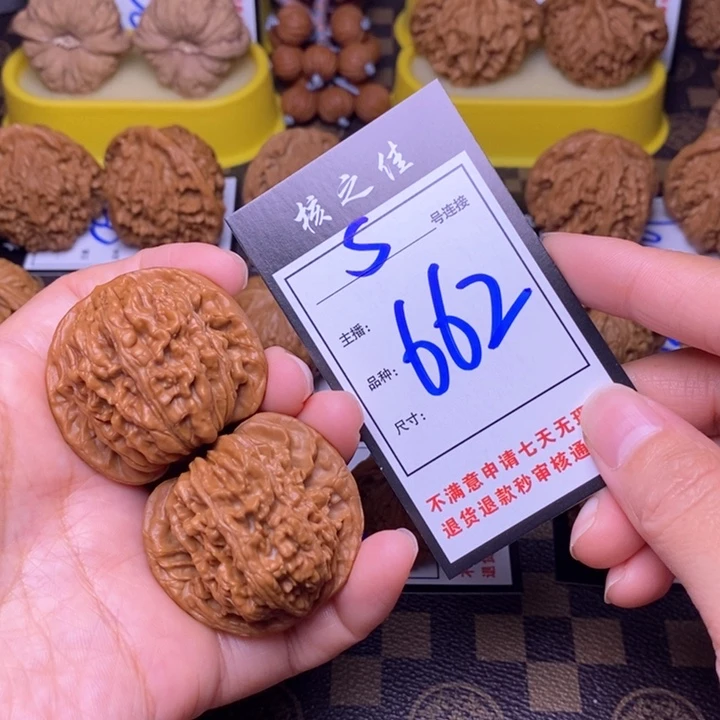吊坠文玩核桃43四座楼662