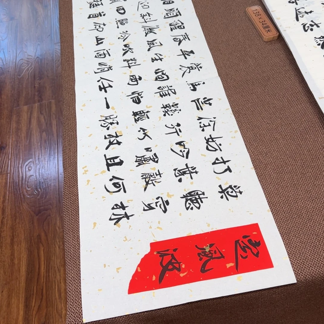 老***山书法子墨艺术刘相玉书法作品