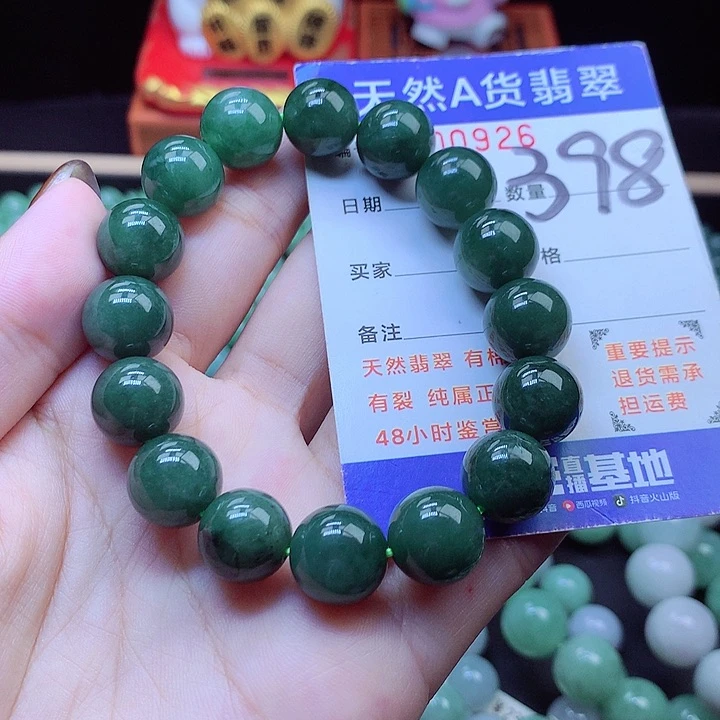 毛衣链未镶嵌翡翠13➕