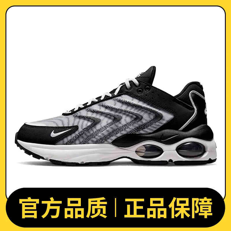 nike耐克男鞋运动鞋时尚潮流舒适AIR MAX TW百搭休闲鞋DQ3984-001
