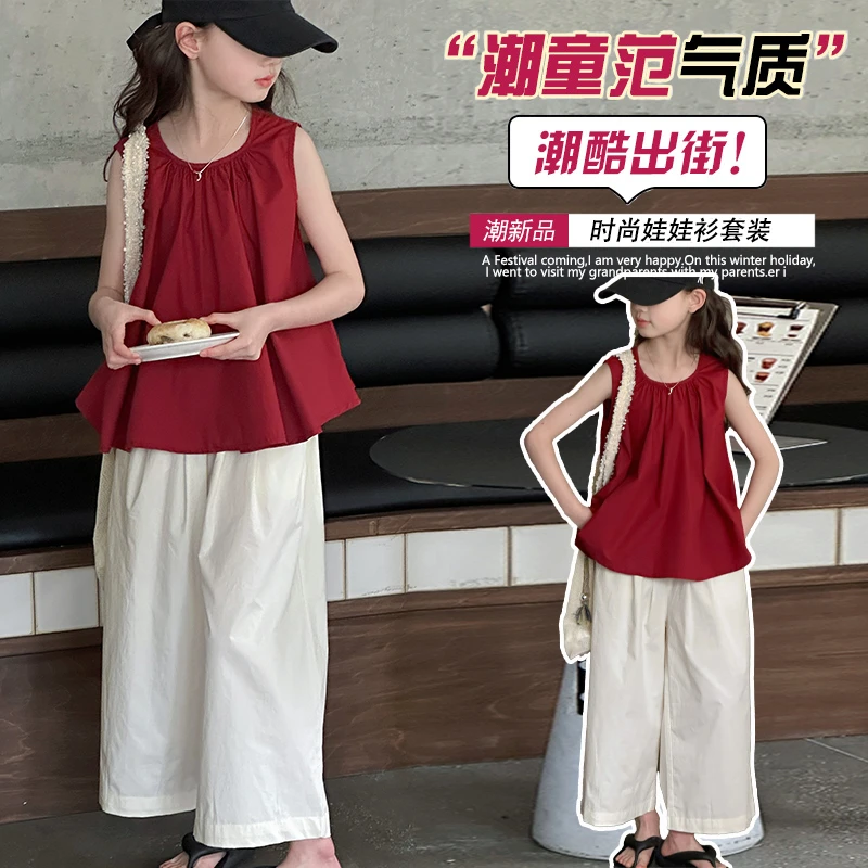 女童休闲套装夏装2025新款儿童大童夏季薄款娃娃衫阔腿裤两件套