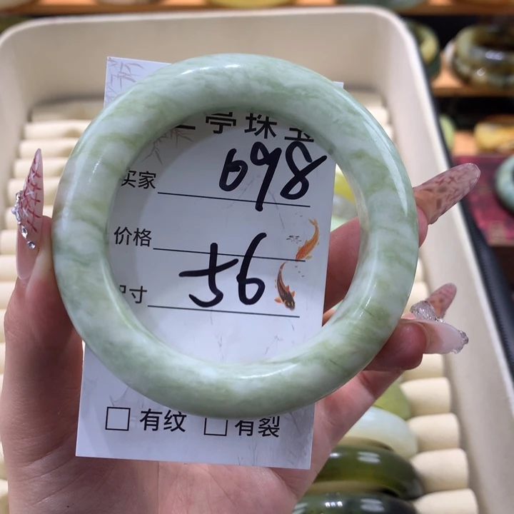未镶嵌蛇纹石玉手镯