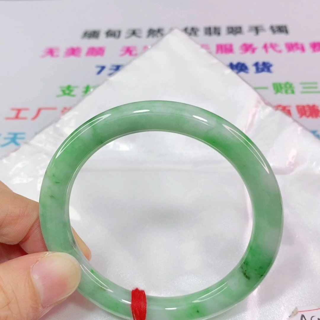 翡翠手镯未镶嵌54圈口圆条