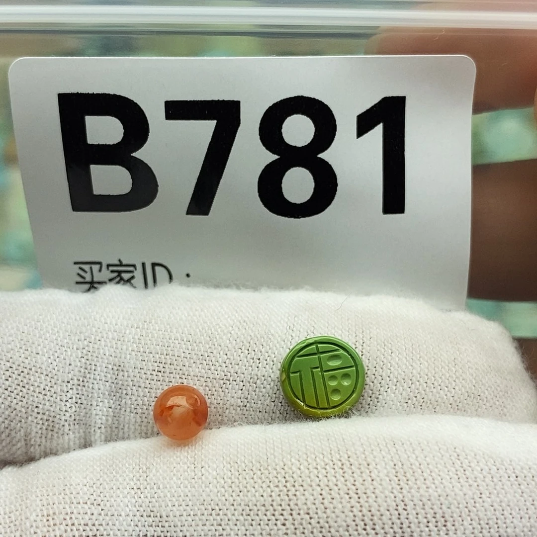 南红玛瑙未镶嵌配饰