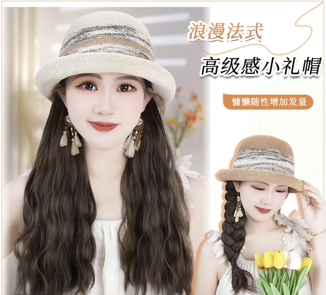 【温柔气质】法式卷沿帽子假发一体长卷发高级时尚显脸小带帽假发