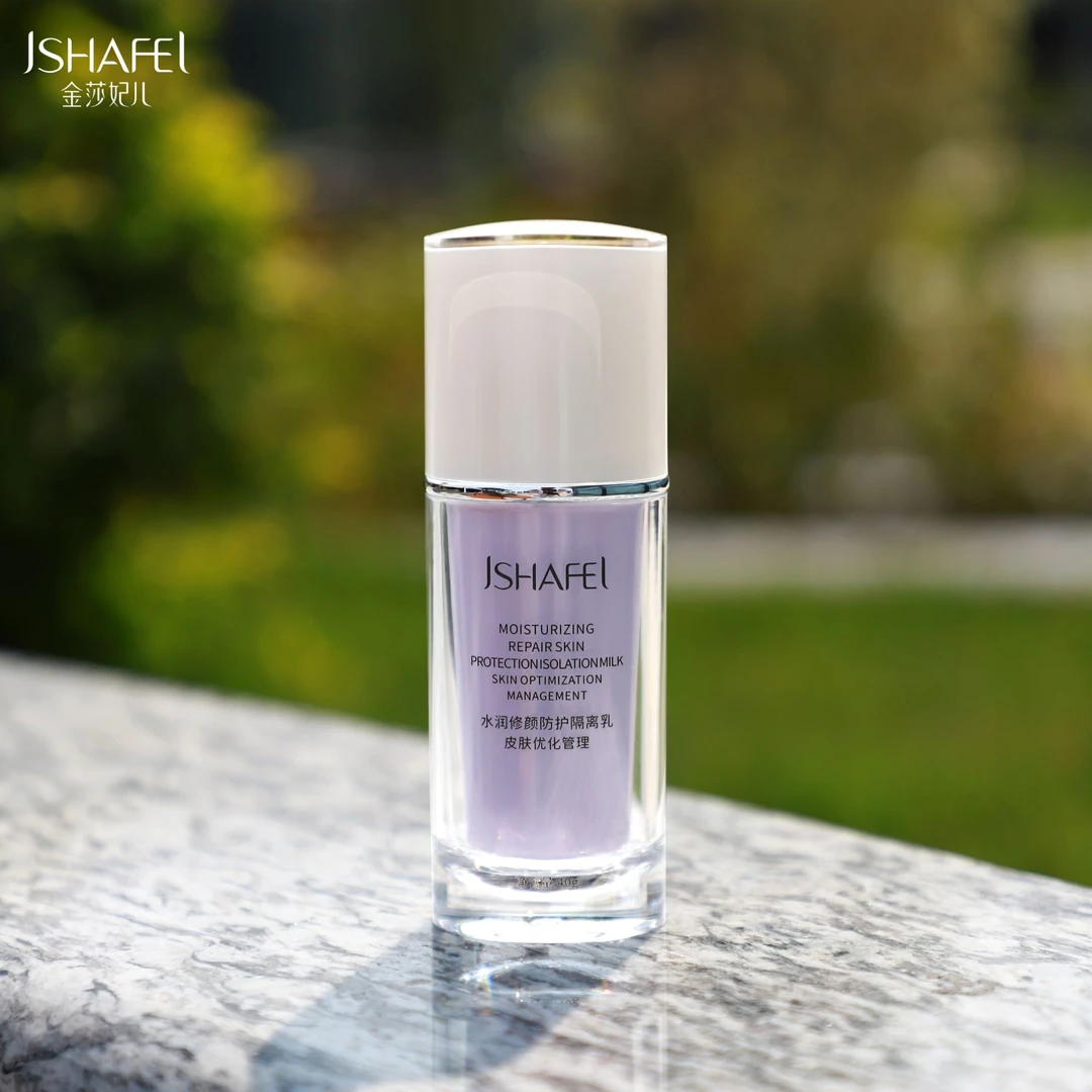 水润修颜防护隔离乳