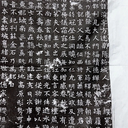 拓片用纸其他随赵君福利