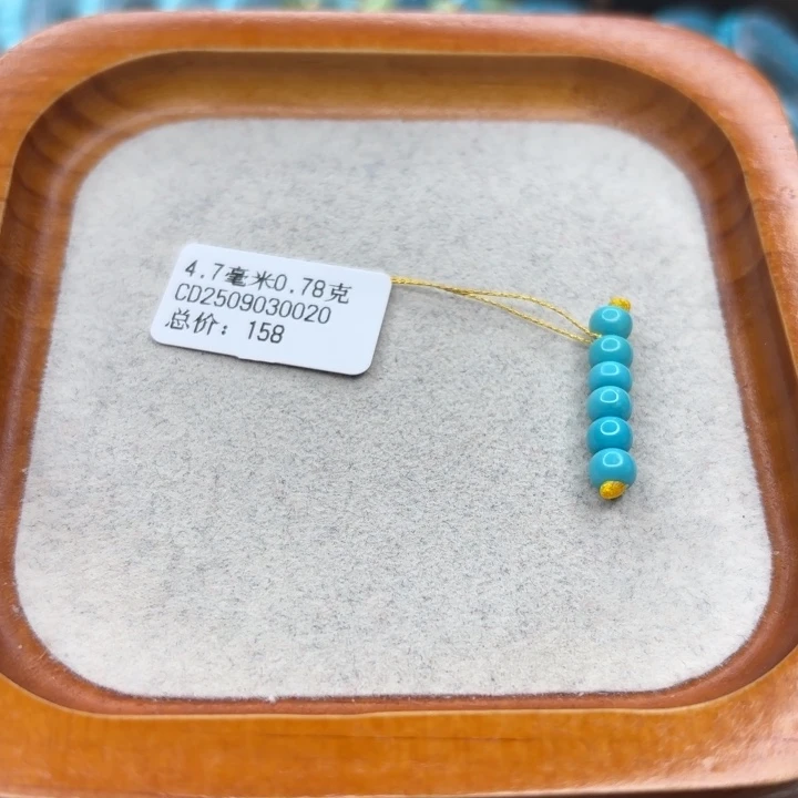 绿松石未镶嵌手链