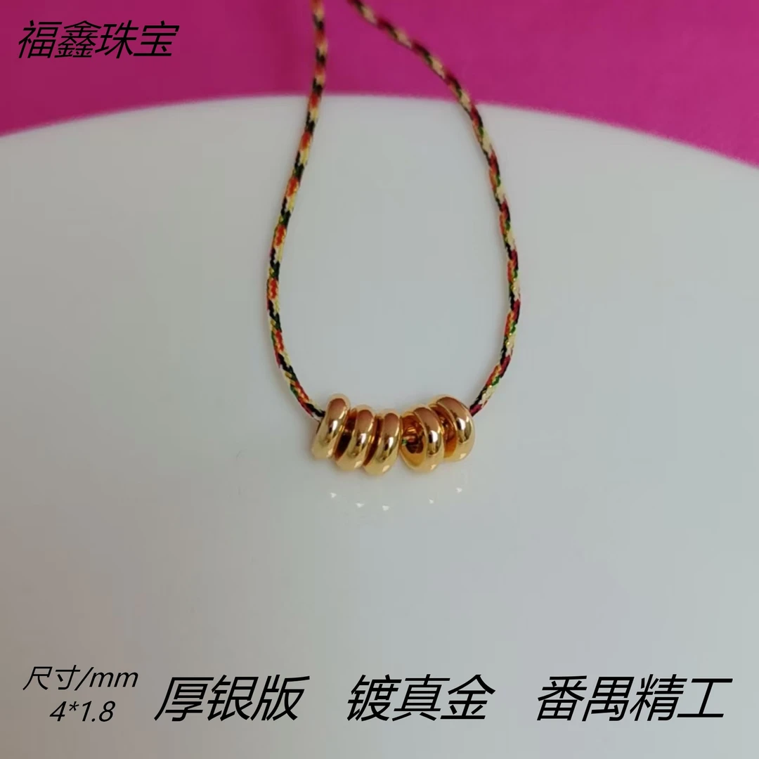 925银银制品 精工古法银镀金轮珠DIY配件
