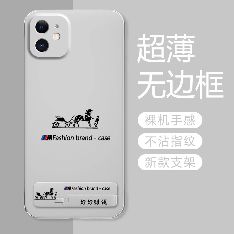 适用苹果11手机壳散热无边框轻奢马车超薄支架防摔保护套