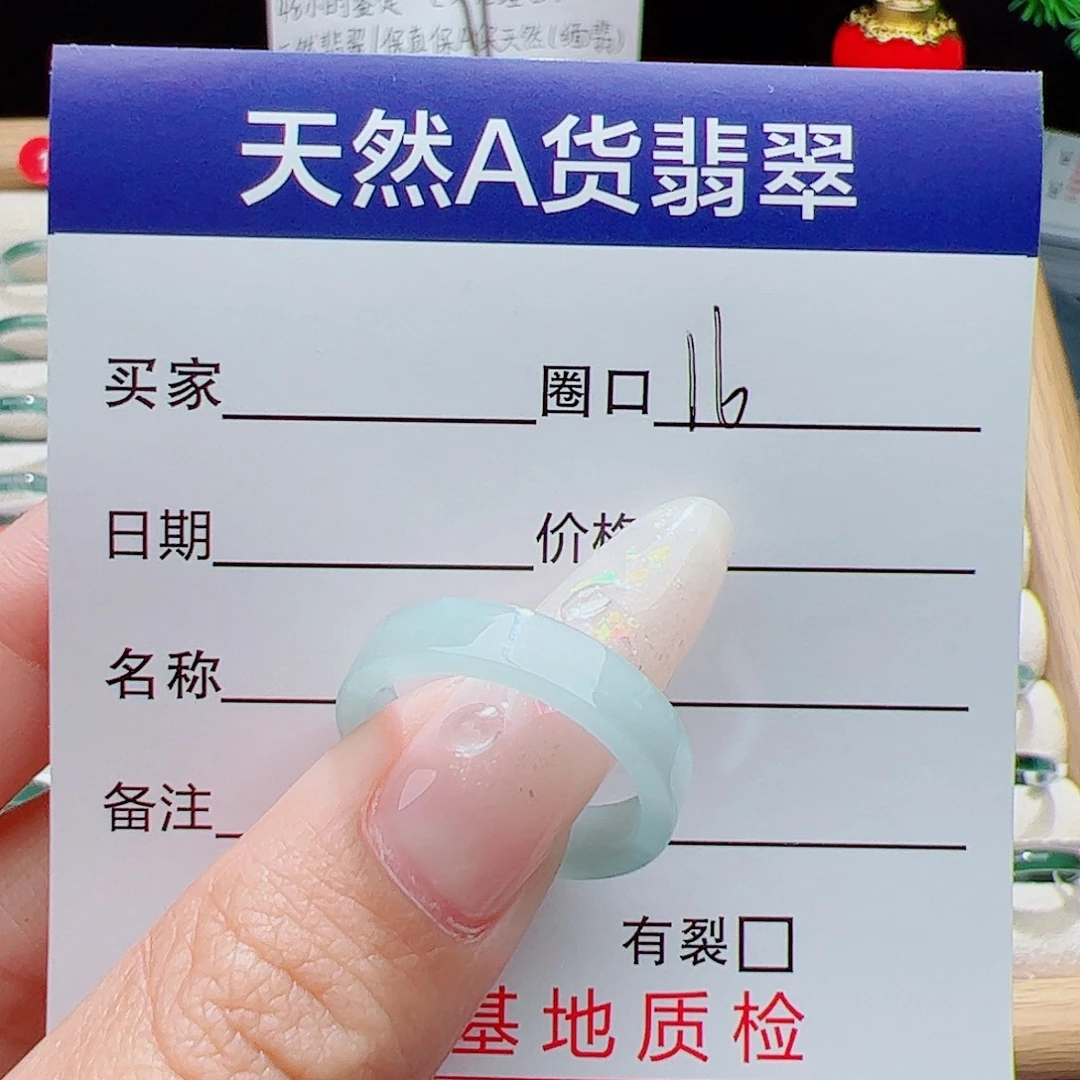 k***！翡翠未镶嵌戒指天然