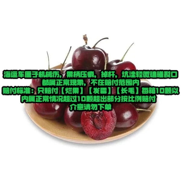 济南同城智利车厘子2JD(28-30mm)净重五斤/箱(内附果径卡)