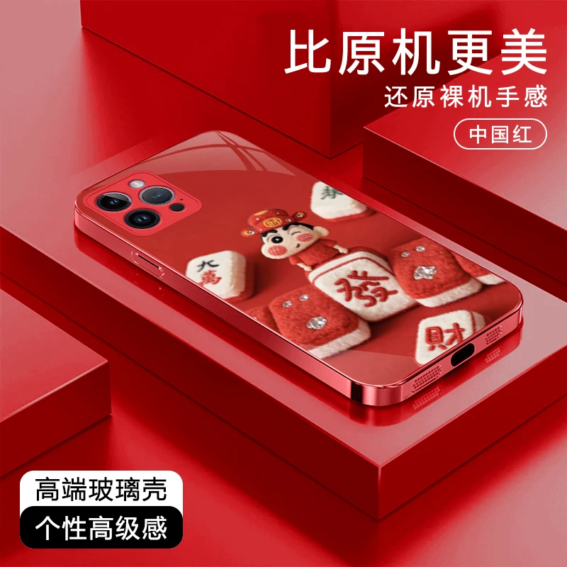 发财麻将小新适用于苹果17/华为Pura80/OPPO/vivo/小米玻璃手机壳