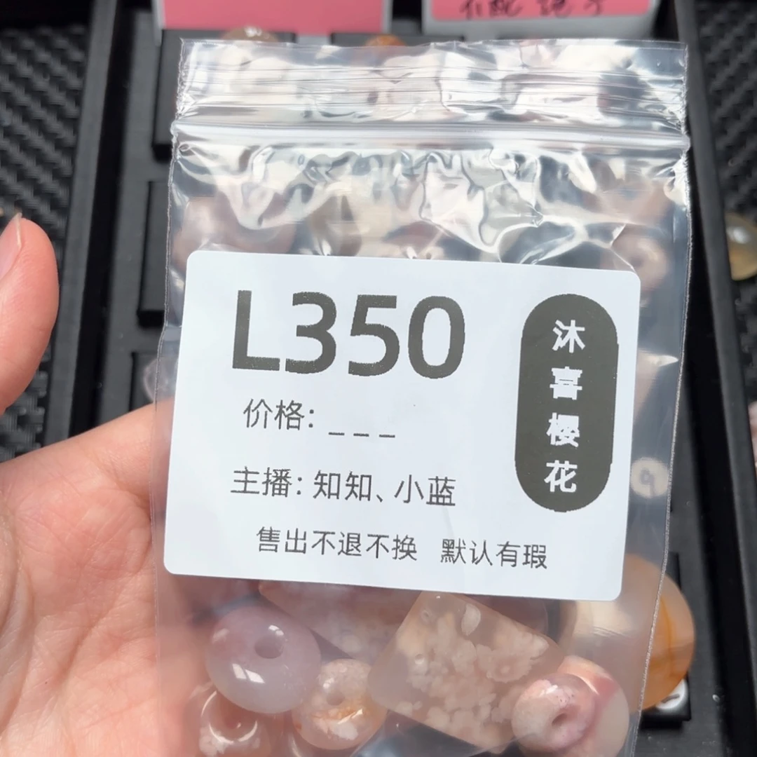 玛瑙/玉髓颈饰未镶嵌H****满