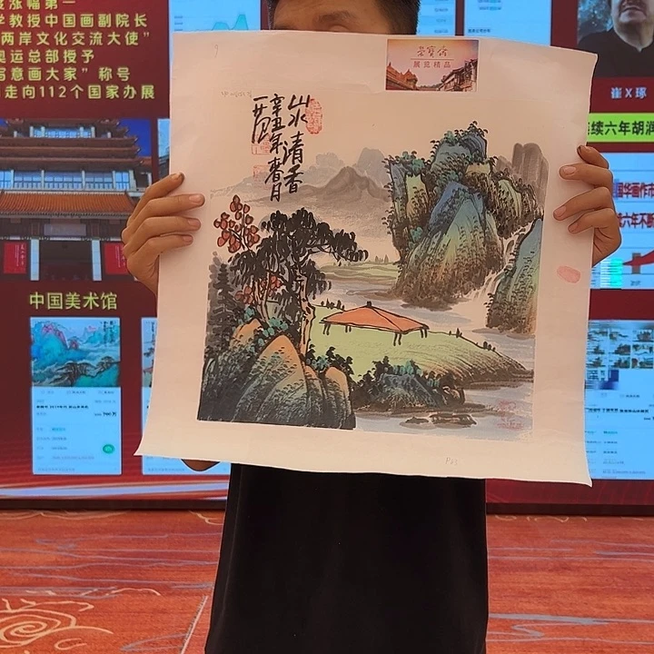 国画姜国华雅昌白书原作！