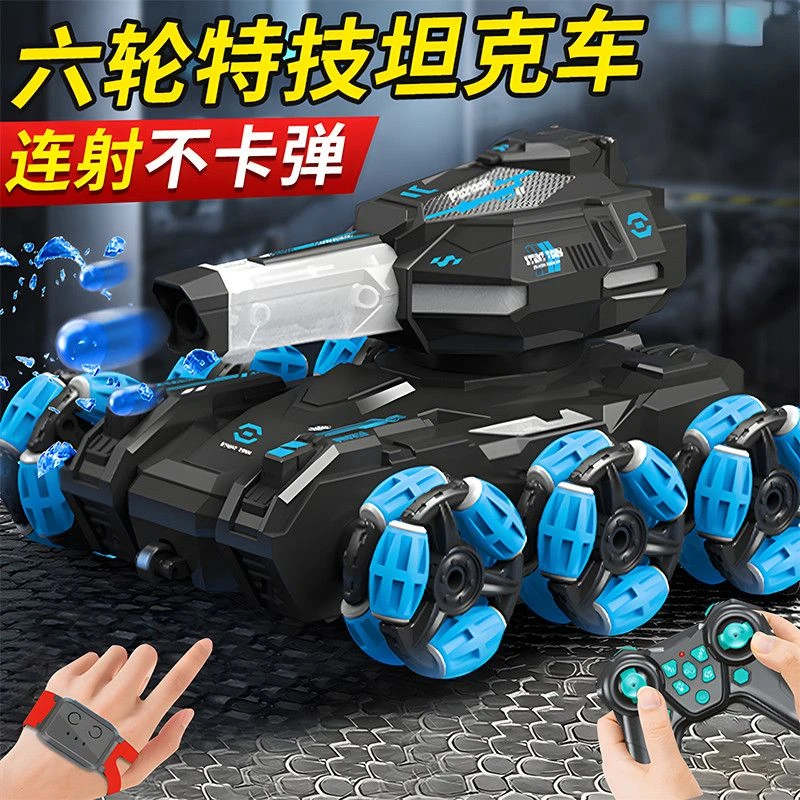 六轮特技遥控坦克汽车玩具男孩2025新款儿童手势感应充电动越野车