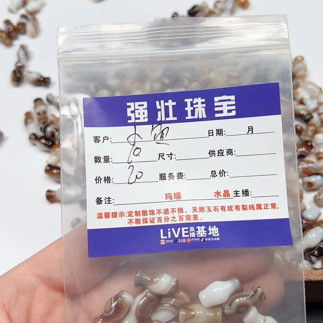 玛瑙/玉髓未镶嵌珠宝半成品小*?