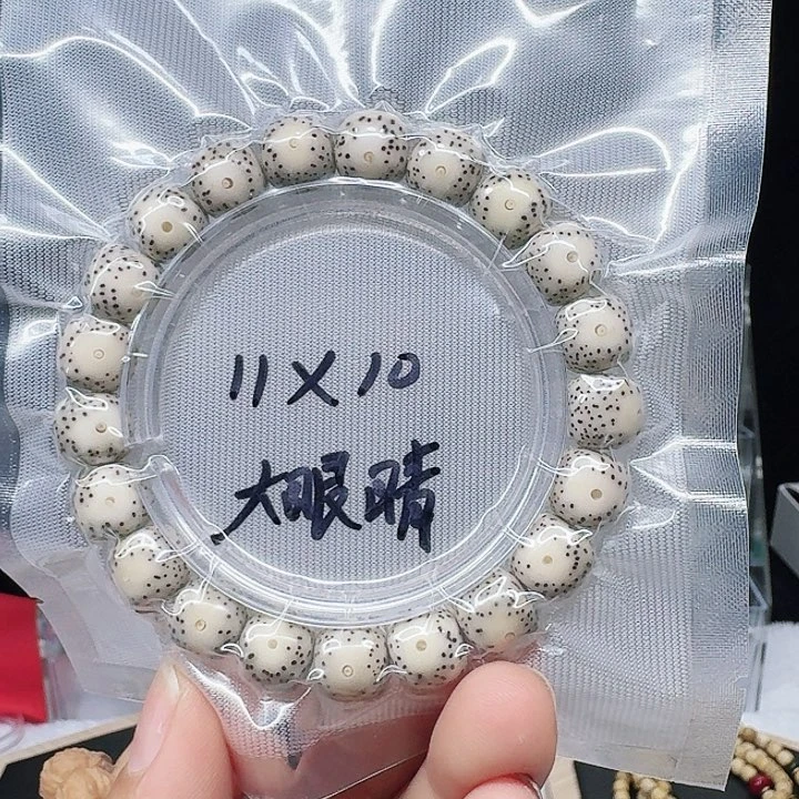 吊坠星月菩提用****811/10大眼睛