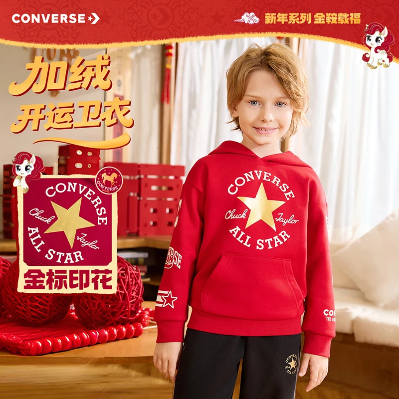 Converse匡威儿童童装套头连帽卫衣保暖经典百搭舒适CNVN-PO-J354