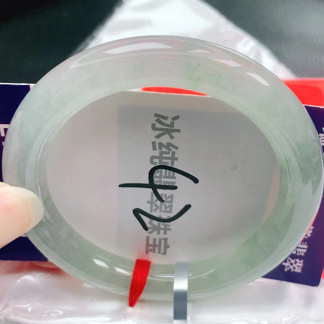 【闪购商品】未镶嵌手镯翡翠缅甸天然a货翡翠