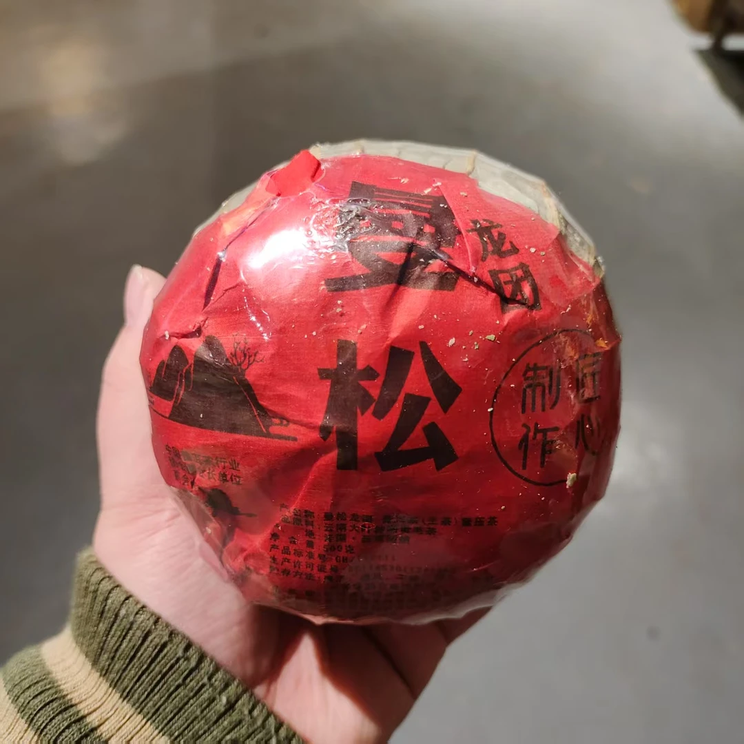 【飞哥开仓放漏】曼松龙团荷叶（生茶）500g