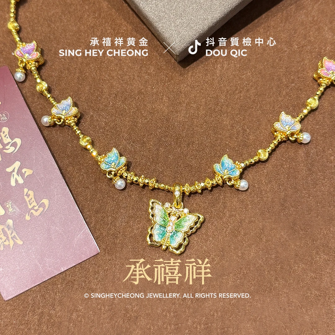 足金999 【流光溢彩群蝶项链】新中式5D硬金珐琅彩黄金项链JP1166