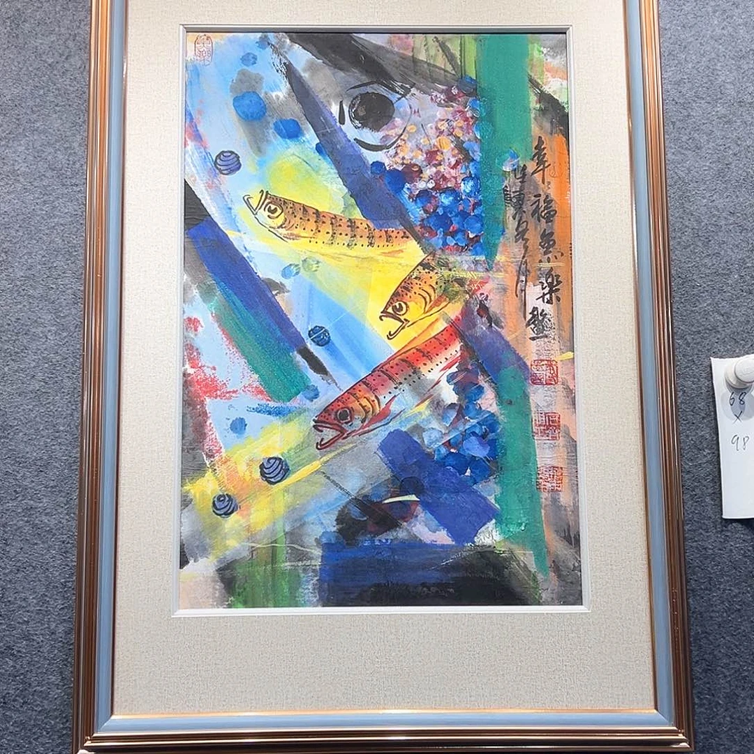 国画纯手绘画心原创