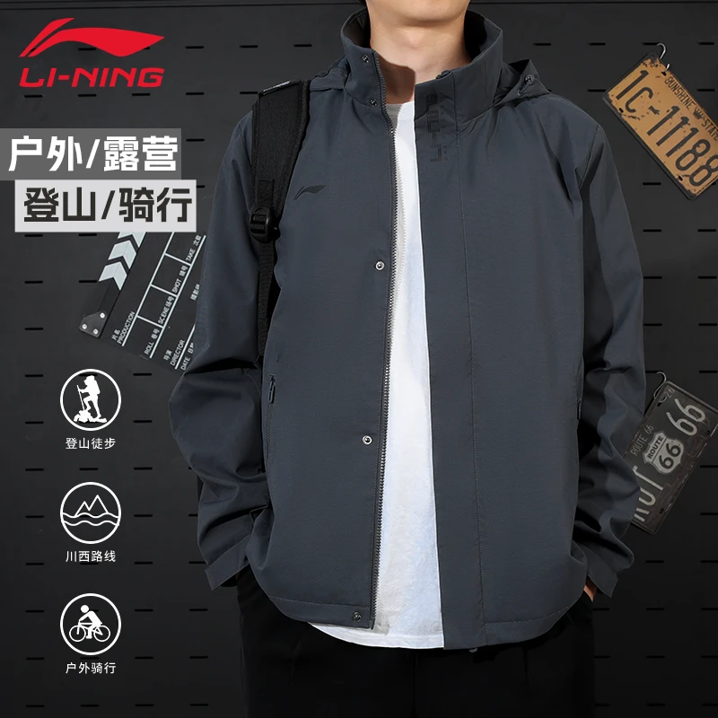 【春款风衣】李宁春季新款男款舒适防风运动休闲连帽风衣外套
