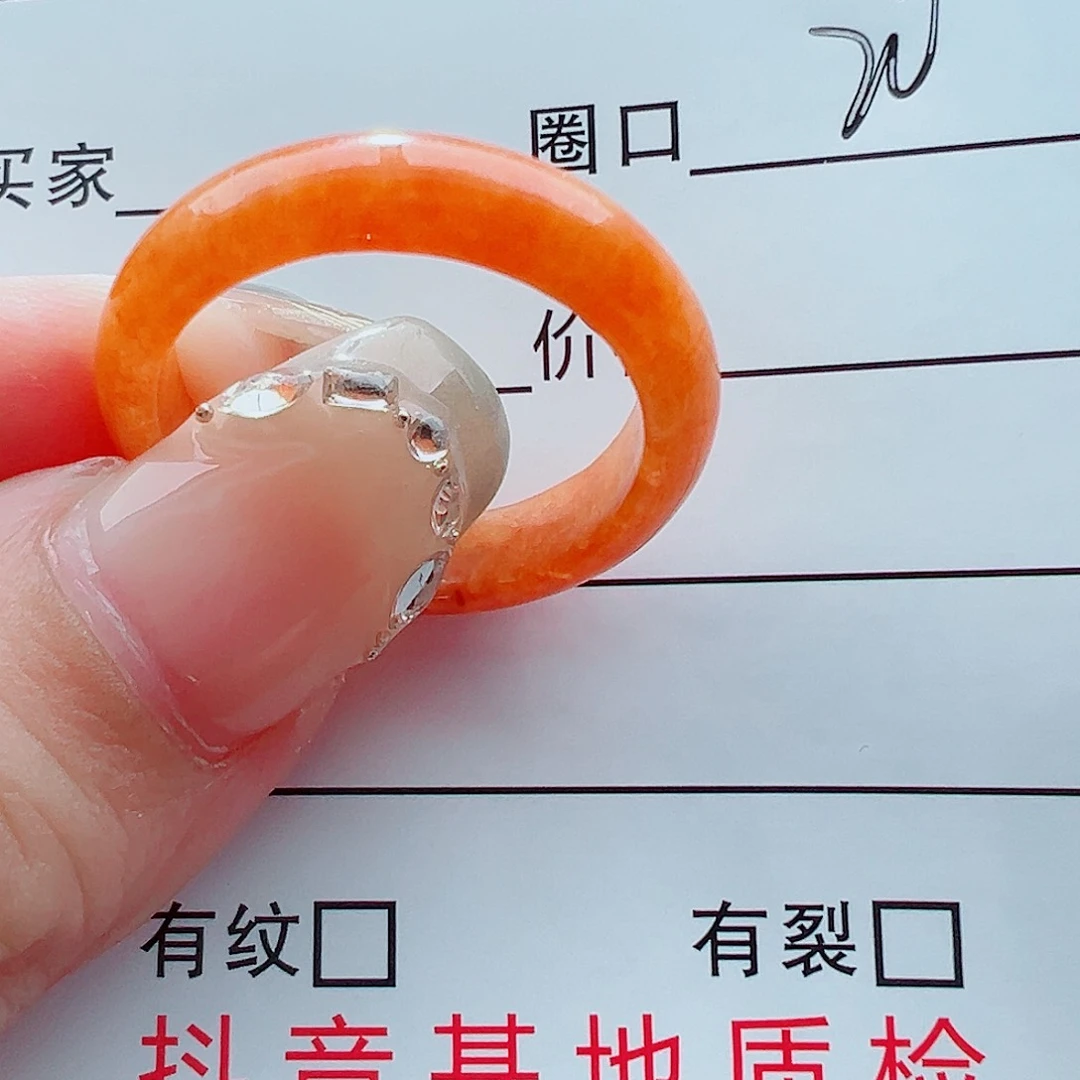 未镶嵌戒指翡翠碎**星戒圈
