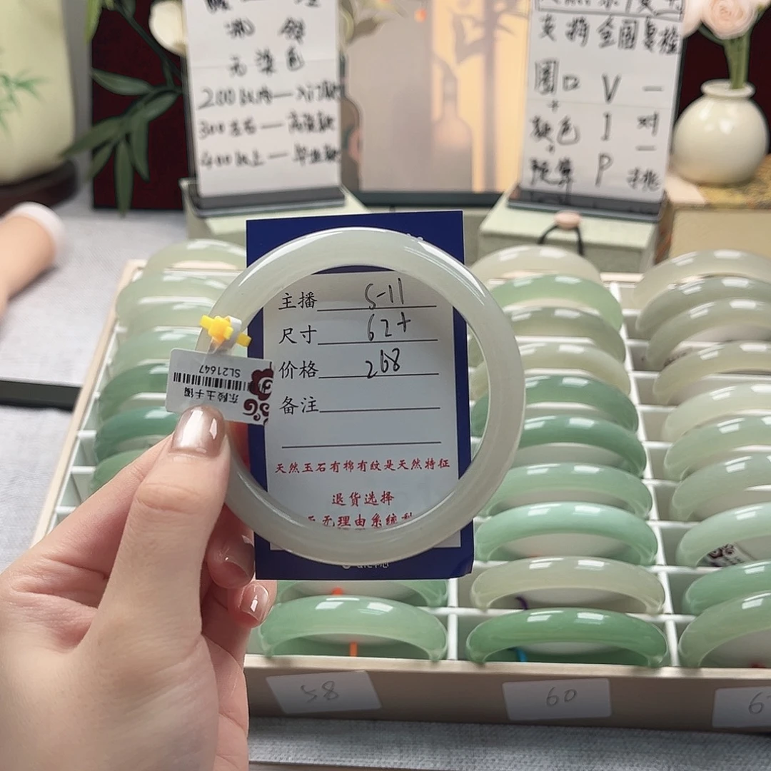 L****未镶嵌手镯东陵石