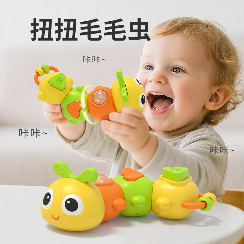 婴儿转转毛毛虫0-1岁声响宝宝蒙氏早教益智手拿玩具手指精细训练