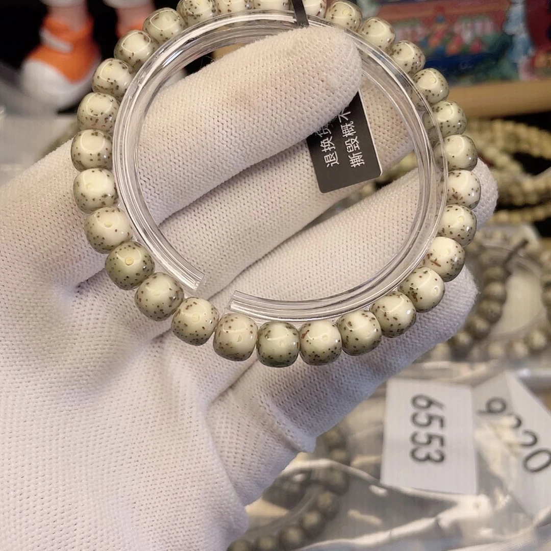 吊坠星月菩提9154