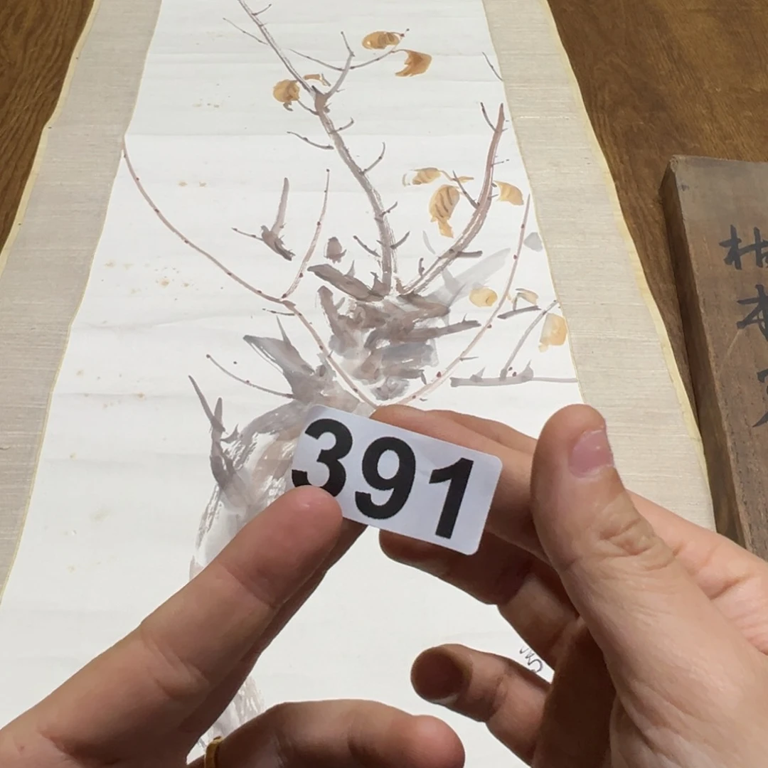 老*哈哈哈我的天391