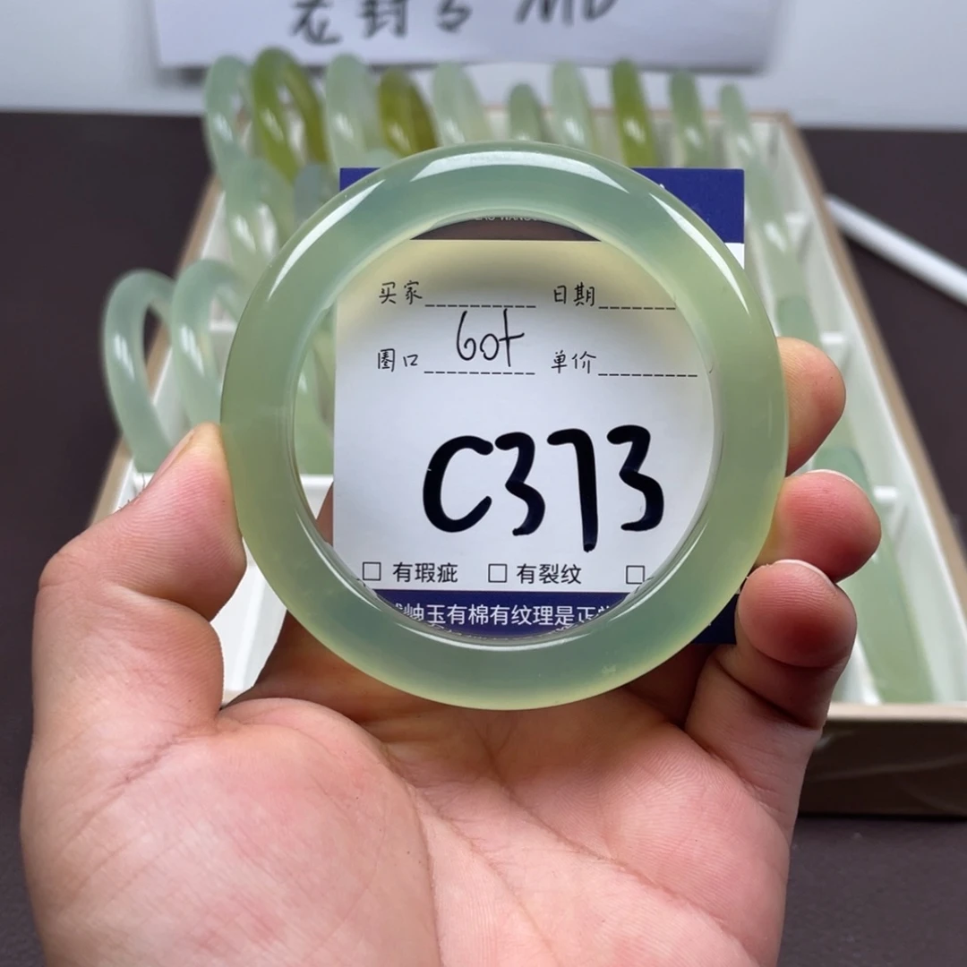岫玉未镶嵌手镯手镯