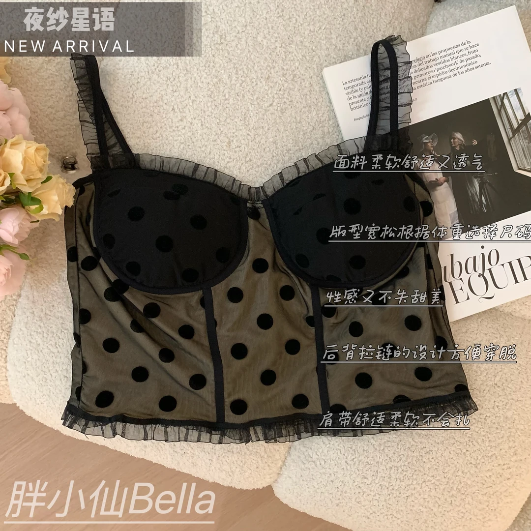 【胖小仙】<夜纱星语>时尚性感薄纱吊带