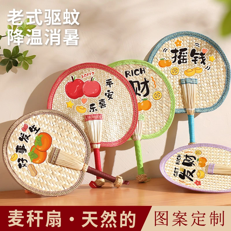 老式大蒲扇夏天手工芭蕉扇新中式宝宝摇钱扇子手摇扇耐用手摇葵扇