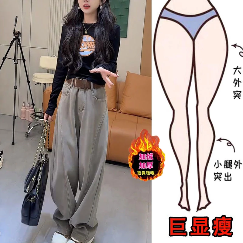 冬季新款宽松遮肉高腰显瘦水洗复古加绒弯刀