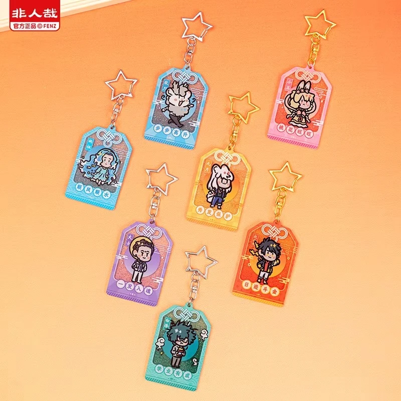 非人哉-福运满满系列-闪粉亚克力挂件卡通御守小挂饰