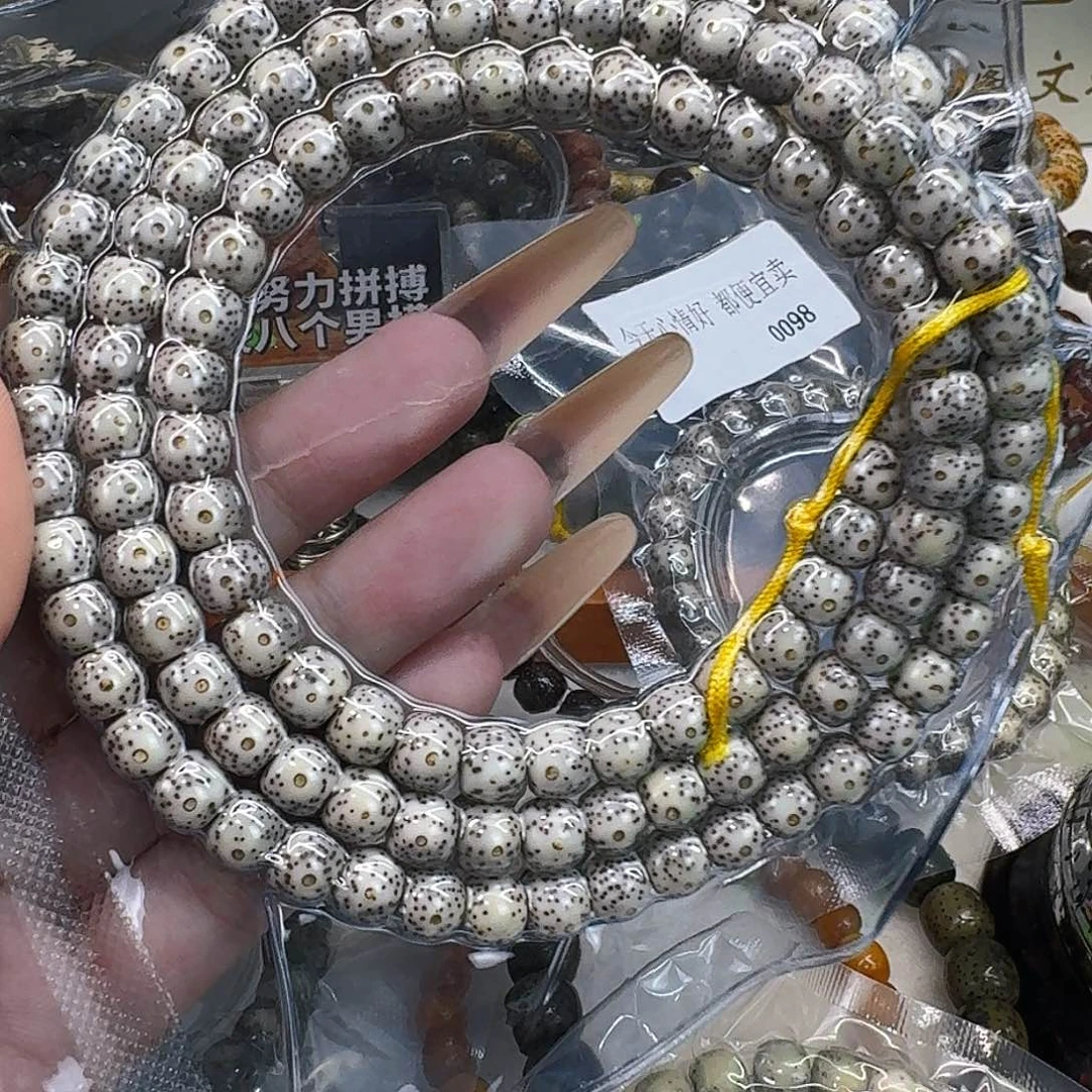 星月菩提手串方**哥29一物一图108 87