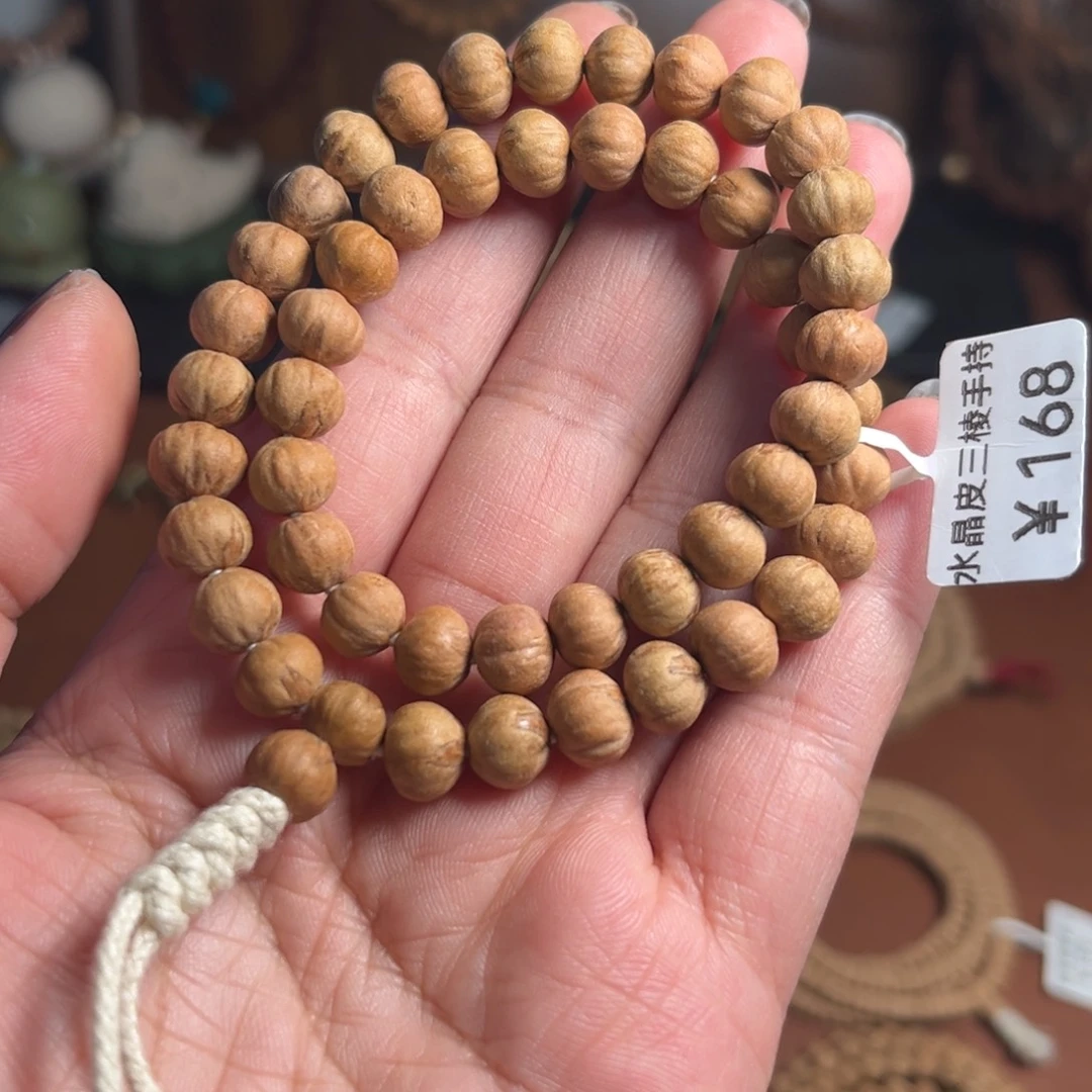 5***h手串柏香籽/百香籽