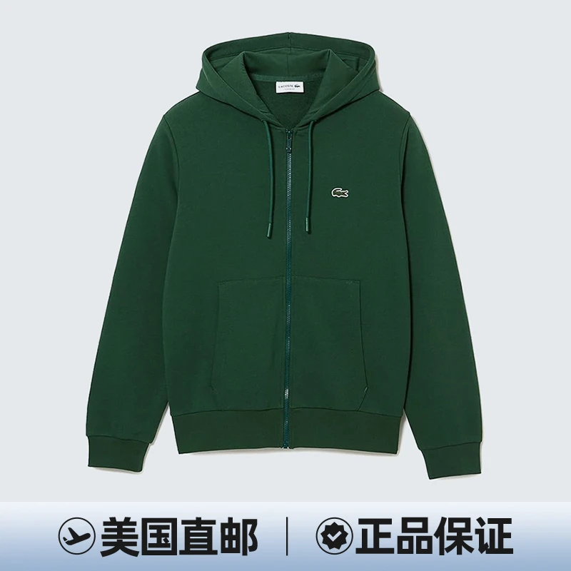 LACOSTE法国鳄鱼 男士简约纯色全拉链连帽卫衣SH962651-SMI