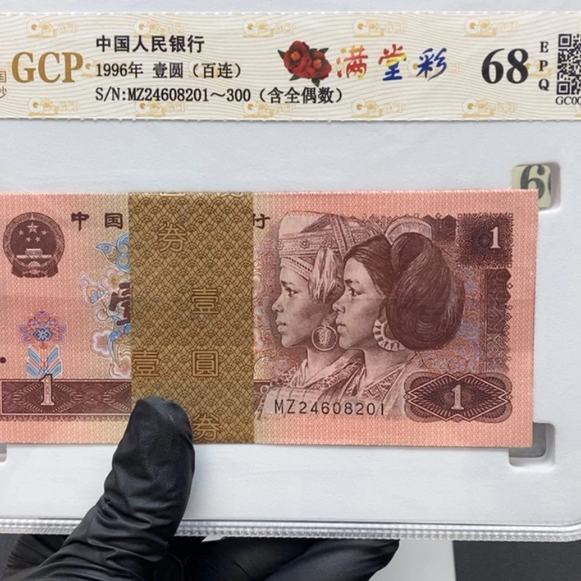 【闪购商品】961刀百联包邮包邮包邮