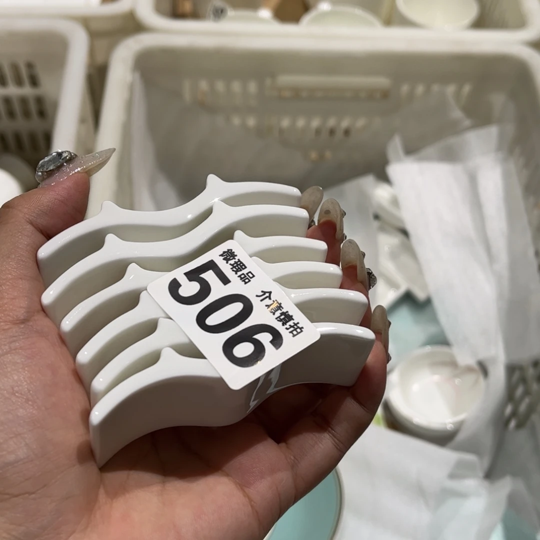 瓷片506六个，全场微瑕介意慎拍