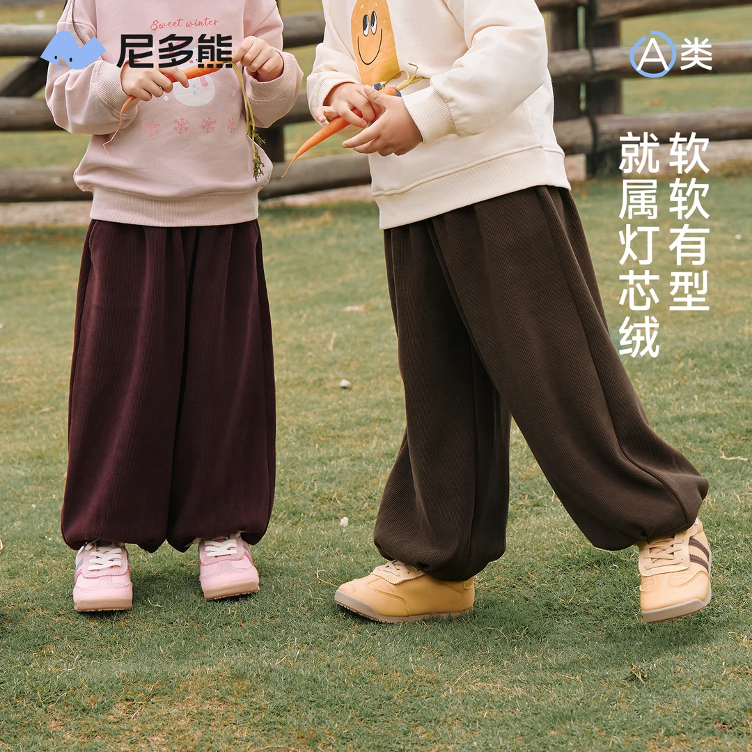 尼多熊2025秋季新款儿童灯芯绒萝卜裤男女童柔软长裤宝宝灯笼裤子