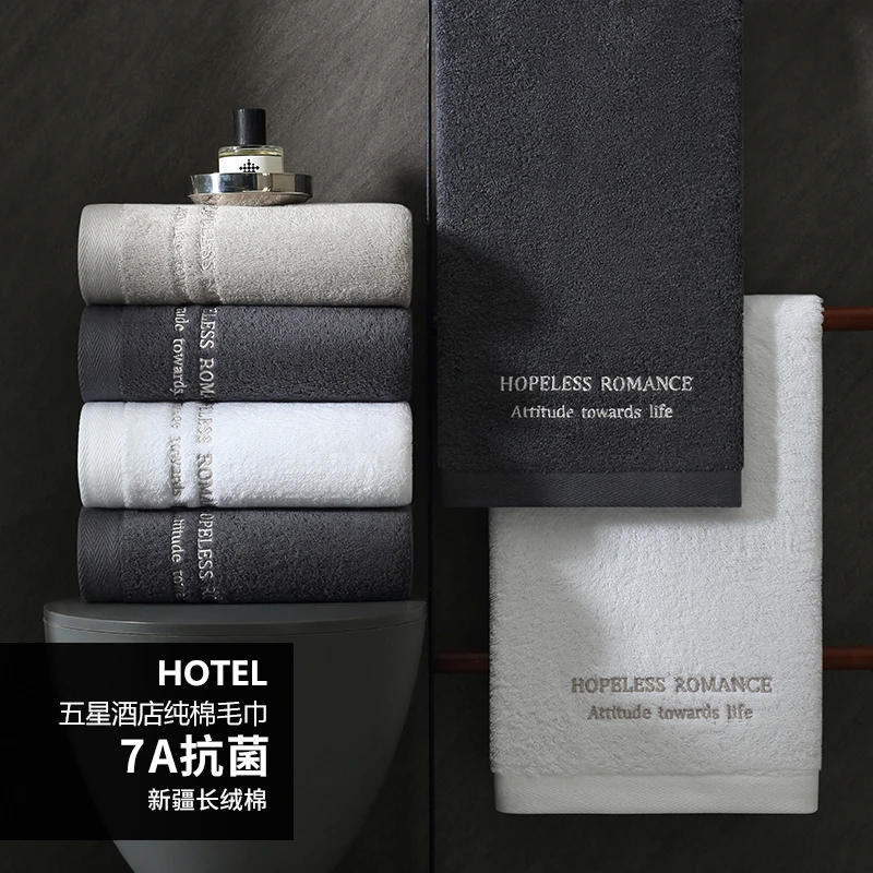 7A抗菌五星级酒店专用加厚全棉毛巾家用男女洗脸洗澡吸水不掉毛巾