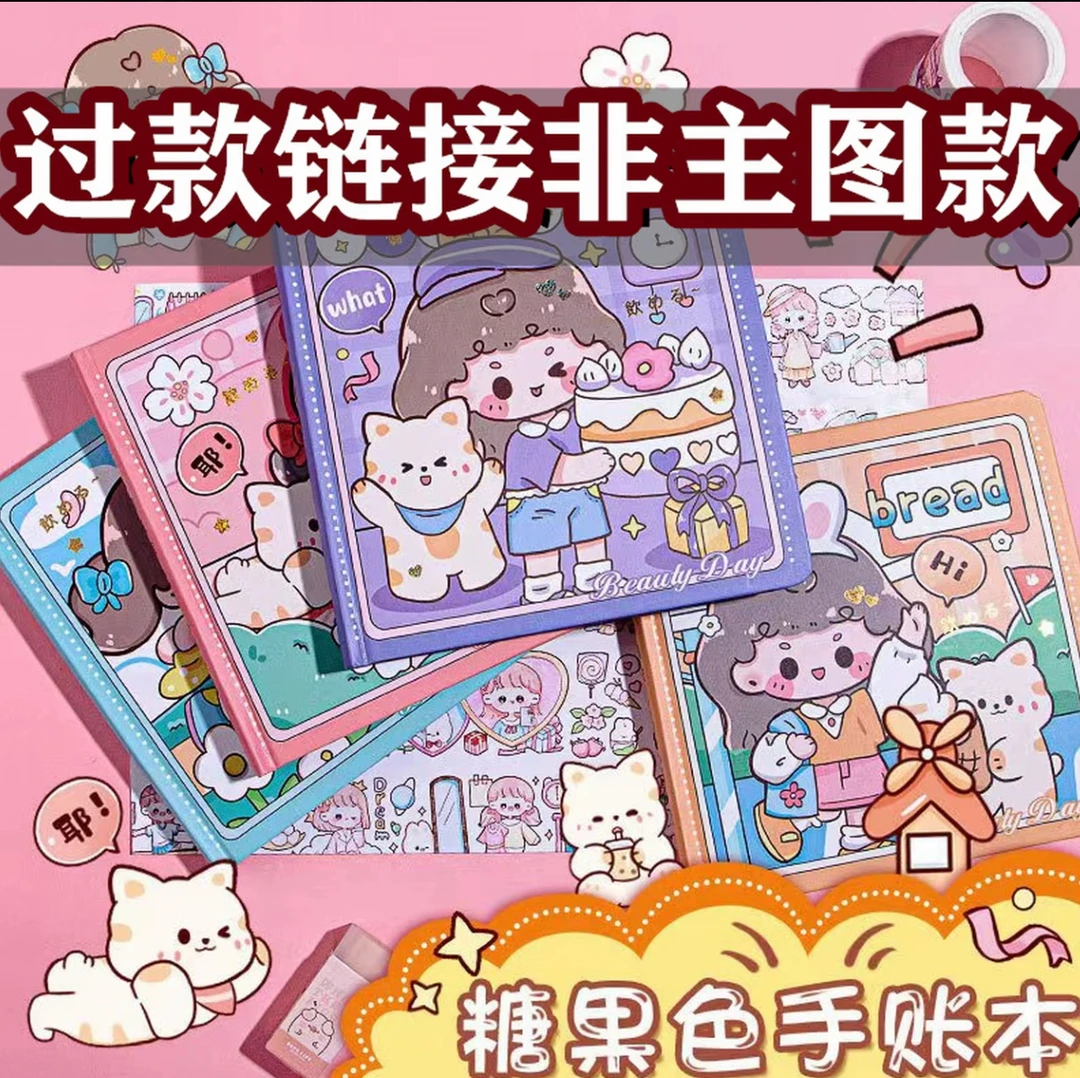 1-3号链接 -精选文具玩具