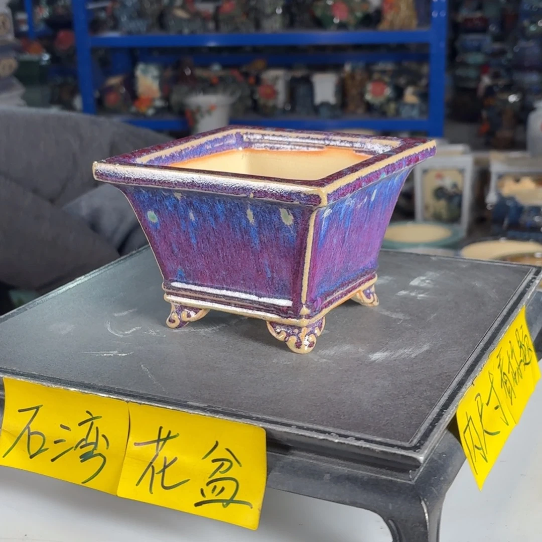 一风堂石湾花盆 内12*9微瑕