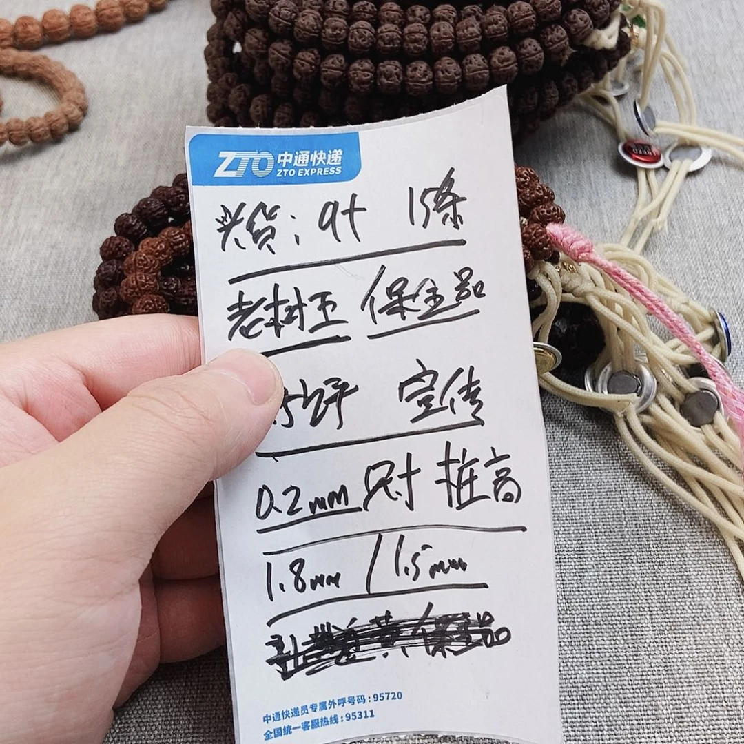 金刚菩提手串老树王